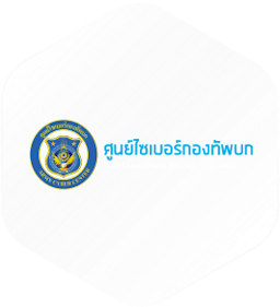 Army-Cyber-Center-Logo